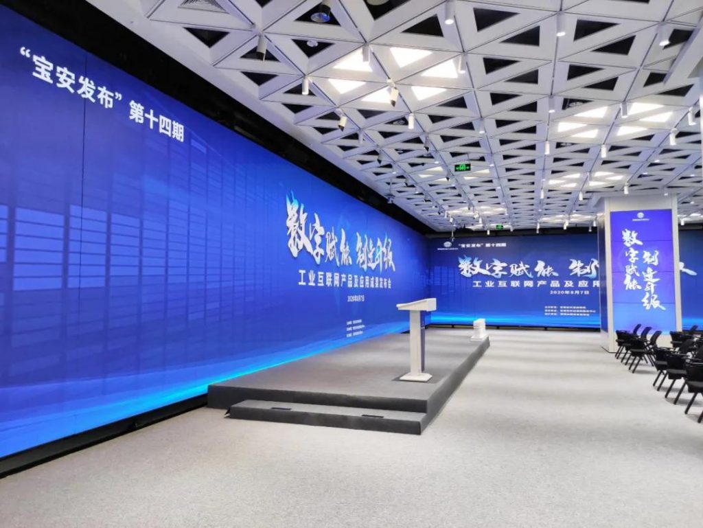 巖星專題 | 廣東工業(yè)設(shè)計城領(lǐng)導(dǎo)蒞臨深圳參觀深圳優(yōu)秀企業(yè)博物館插圖(14) 巖星專題 | 廣東工業(yè)設(shè)計城領(lǐng)導(dǎo)蒞臨深圳參觀深圳優(yōu)秀企業(yè)博物館插圖(14)