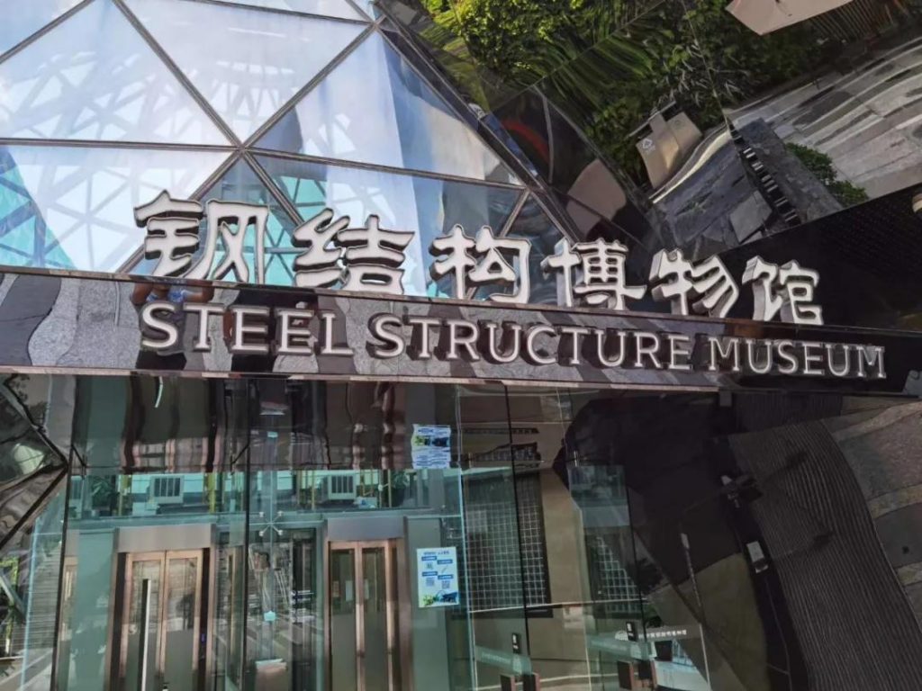 巖星專題 | 廣東工業(yè)設(shè)計城領(lǐng)導(dǎo)蒞臨深圳參觀深圳優(yōu)秀企業(yè)博物館插圖(1) 巖星專題 | 廣東工業(yè)設(shè)計城領(lǐng)導(dǎo)蒞臨深圳參觀深圳優(yōu)秀企業(yè)博物館插圖(1)