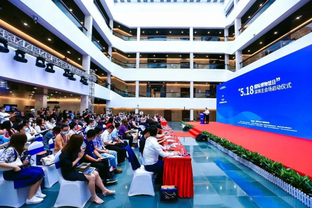 深圳市博物館協(xié)會(huì)企業(yè)博物館專業(yè)委員會(huì)成立儀式今日在深圳博物館舉行插圖 深圳市博物館協(xié)會(huì)企業(yè)博物館專業(yè)委員會(huì)成立儀式今日在深圳博物館舉行插圖