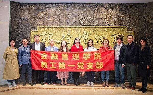 企業博物館周報插圖 企業博物館周報插圖