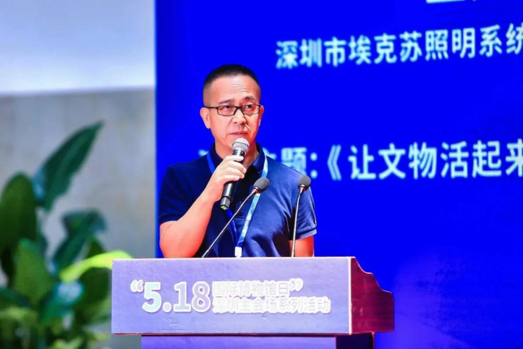 深圳市博物館協(xié)會(huì)企業(yè)博物館專業(yè)委員會(huì)成立儀式今日在深圳博物館舉行插圖(9) 深圳市博物館協(xié)會(huì)企業(yè)博物館專業(yè)委員會(huì)成立儀式今日在深圳博物館舉行插圖(9)