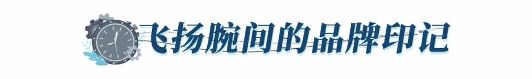 巖星特刊 | 中國航天日,致敬時(shí)間的探索者插圖 巖星特刊 | 中國航天日,致敬時(shí)間的探索者插圖