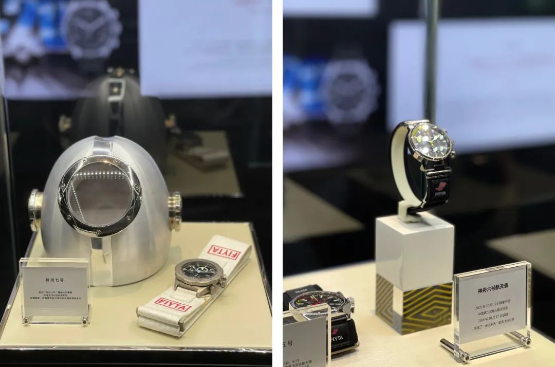 巖星特刊 | 中國航天日,致敬時(shí)間的探索者插圖(5) 巖星特刊 | 中國航天日,致敬時(shí)間的探索者插圖(5)