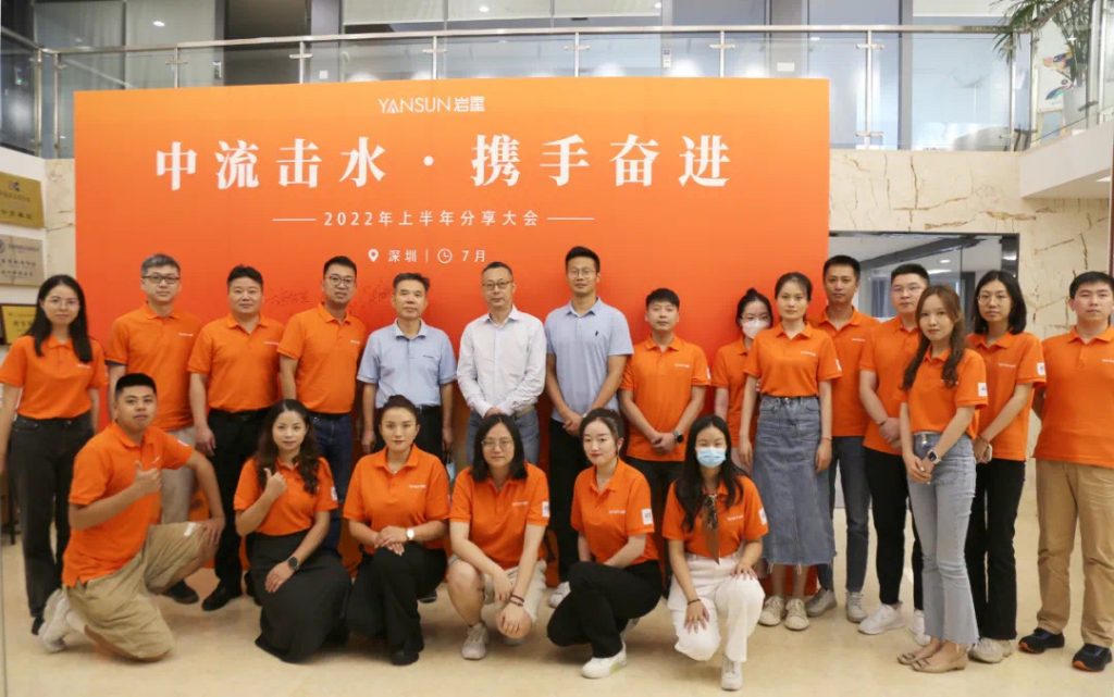 巖星年度回顧 | 愿乘長風破萬里浪插圖(15) 巖星年度回顧 | 愿乘長風破萬里浪插圖(15)