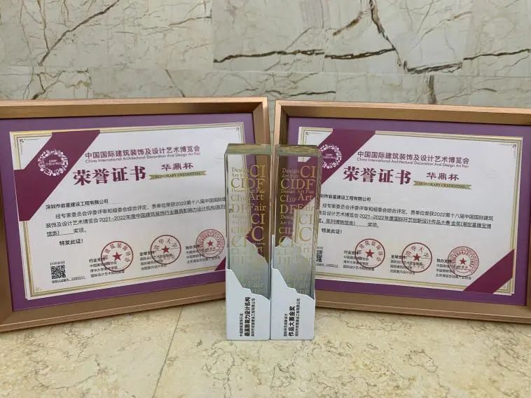 巖星榮獲2021-2022年度國際環(huán)藝創(chuàng)新設(shè)計作品大賽金獎(華鼎獎)插圖 巖星榮獲2021-2022年度國際環(huán)藝創(chuàng)新設(shè)計作品大賽金獎(華鼎獎)插圖