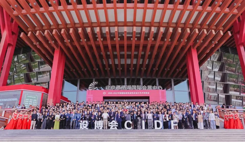 巖星榮獲2021-2022年度國際環(huán)藝創(chuàng)新設(shè)計作品大賽金獎(華鼎獎)插圖(1) 巖星榮獲2021-2022年度國際環(huán)藝創(chuàng)新設(shè)計作品大賽金獎(華鼎獎)插圖(1)